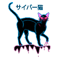 CamilaDw art cat cool mood Sticker