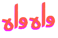 Wah Wah Wow Sticker
