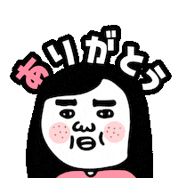 Thanks Busu Sticker