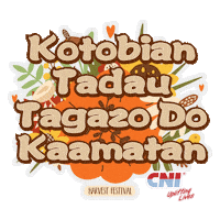 Harvest Festival Sticker by CNI