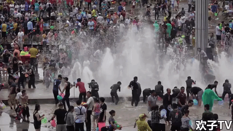 minorities shao shu min zu GIF