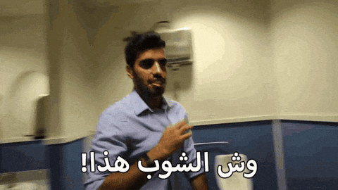 Viusmeg GIF by Viu MENA