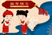 Chinese New Year GIF