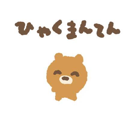 Dance Bear Sticker