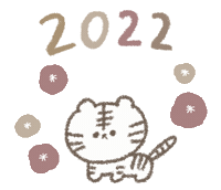 New Year Tiger Sticker