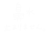 Spring 春 Sticker