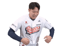 Baseball Sticker by doosanbears