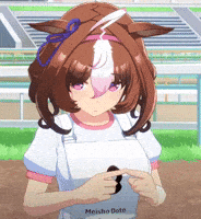 Horse Umamusume GIF