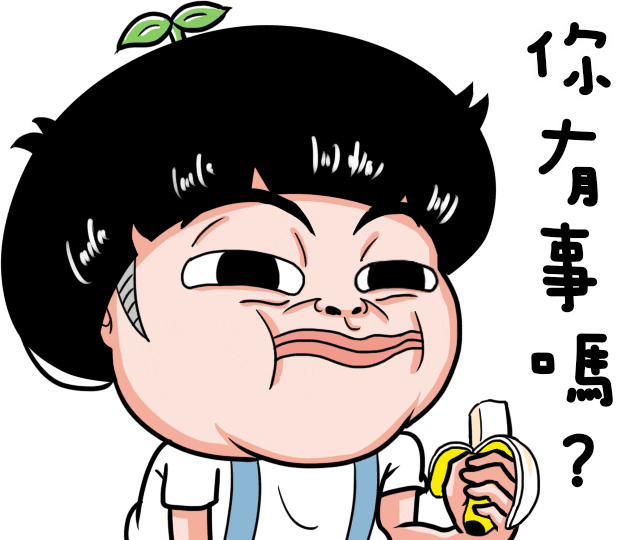 Fun Lmao Sticker