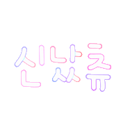 츄츄 Sticker