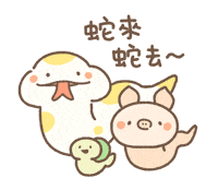 Btnewyear GIF by BREAD TREE