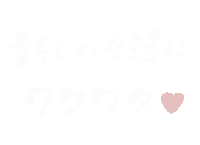 Spring 春 Sticker