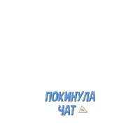Klava Coca Sticker by Black Star