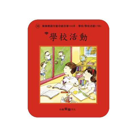 lelechinese giphygifmaker lele lelechinese lelechinesetw Sticker
