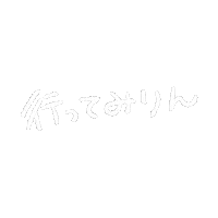 Workoftama Sticker