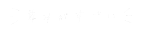 オタク Sticker