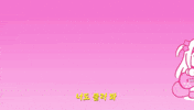 Rock Bocchi GIF