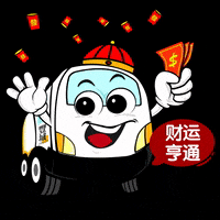 Chinese New Year Tiger GIF by Gain City