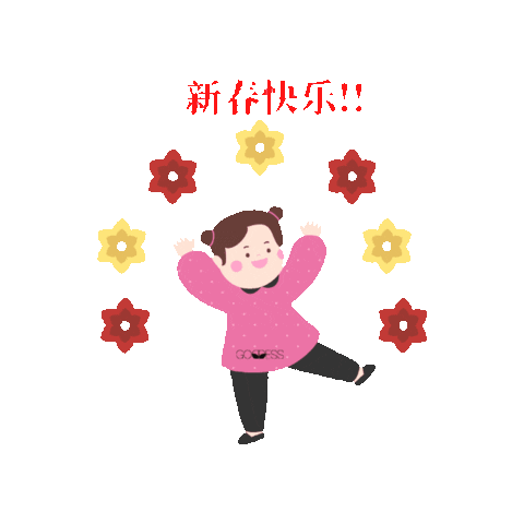 Lunar New Year Gong Xi Fa Cai Sticker by Goddess MY