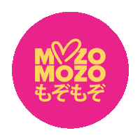 Sausage Dog Sticker by MOZOMOZO もぞもぞ