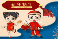Chinese New Year GIF