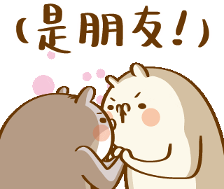Cat Love Sticker
