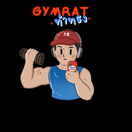 Sticker GIF by iammansome
