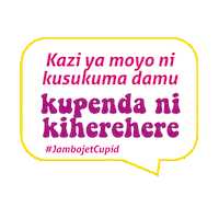 Valentines Sticker by Jambojet