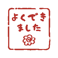 はなまる Sticker