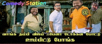 Vijay Thevudiya GIF