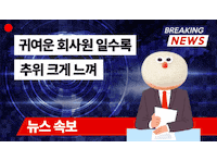 크리스마스 Sticker by DUNKIN KR