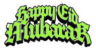Ramadan Happy Eid Sticker