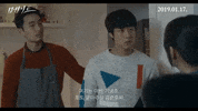 Mate Korean Movie GIF