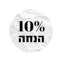 Black Friday Sale Sticker