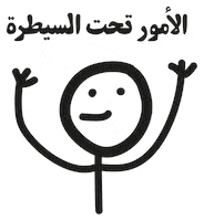 Animated Sticker