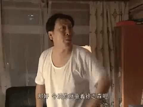 fen dou GIF
