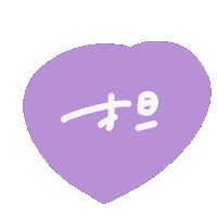 嵐 Sticker