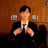 Korean Drama Smile GIF