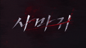 Mantis Parkgyuyoung GIF