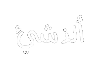 Food Ramadan Sticker