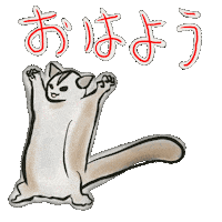 Morning おはよう Sticker