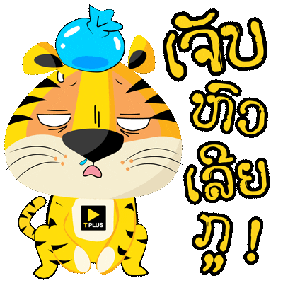 Sticker by Tpluslaos