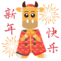 Gongxifacai Moomoo Sticker by Singapore Federation of Chinese Clan Associations