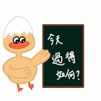 phoebehsieh2079 duck greeting chinese board GIF
