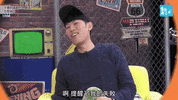 Youth Pts GIF by 青春發言人