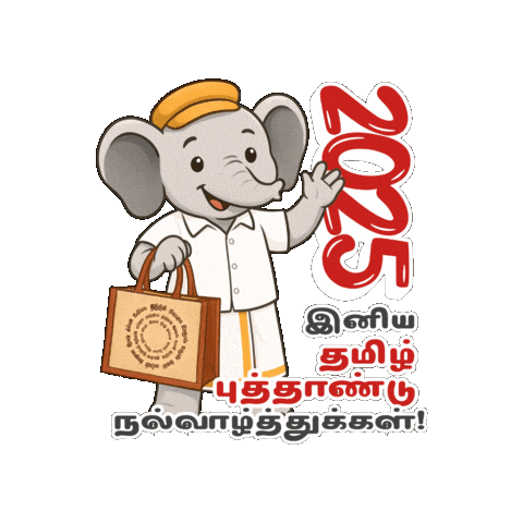 New Year Sticker by CHOSEN