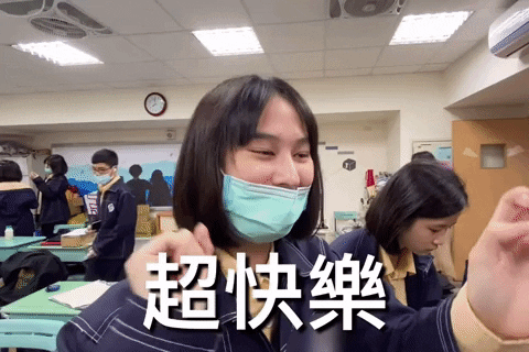 Happy Lmao GIF