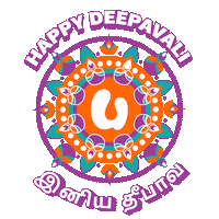 Festival Of Lights Diwali Sticker by U Mobile