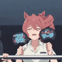 Umamusume Uma GIF