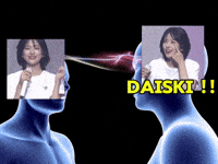 Ive Rei GIF